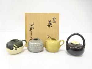 浅見与し三造　四滴茶入